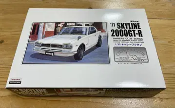 71 SKYLINE 2000GT-R 1/32 프라모델