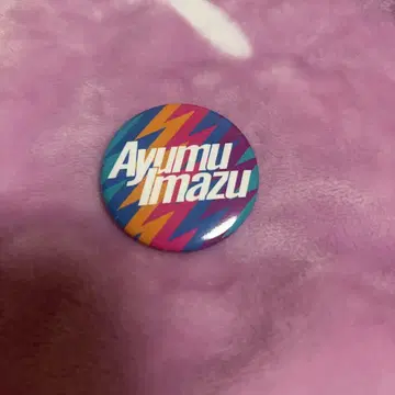 Ayumu Imazu 핀 배지