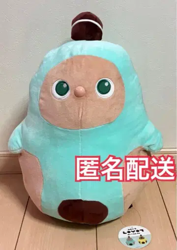 남코 후와코로 LOVOT2 봉제 인형 BIG 민트 그린