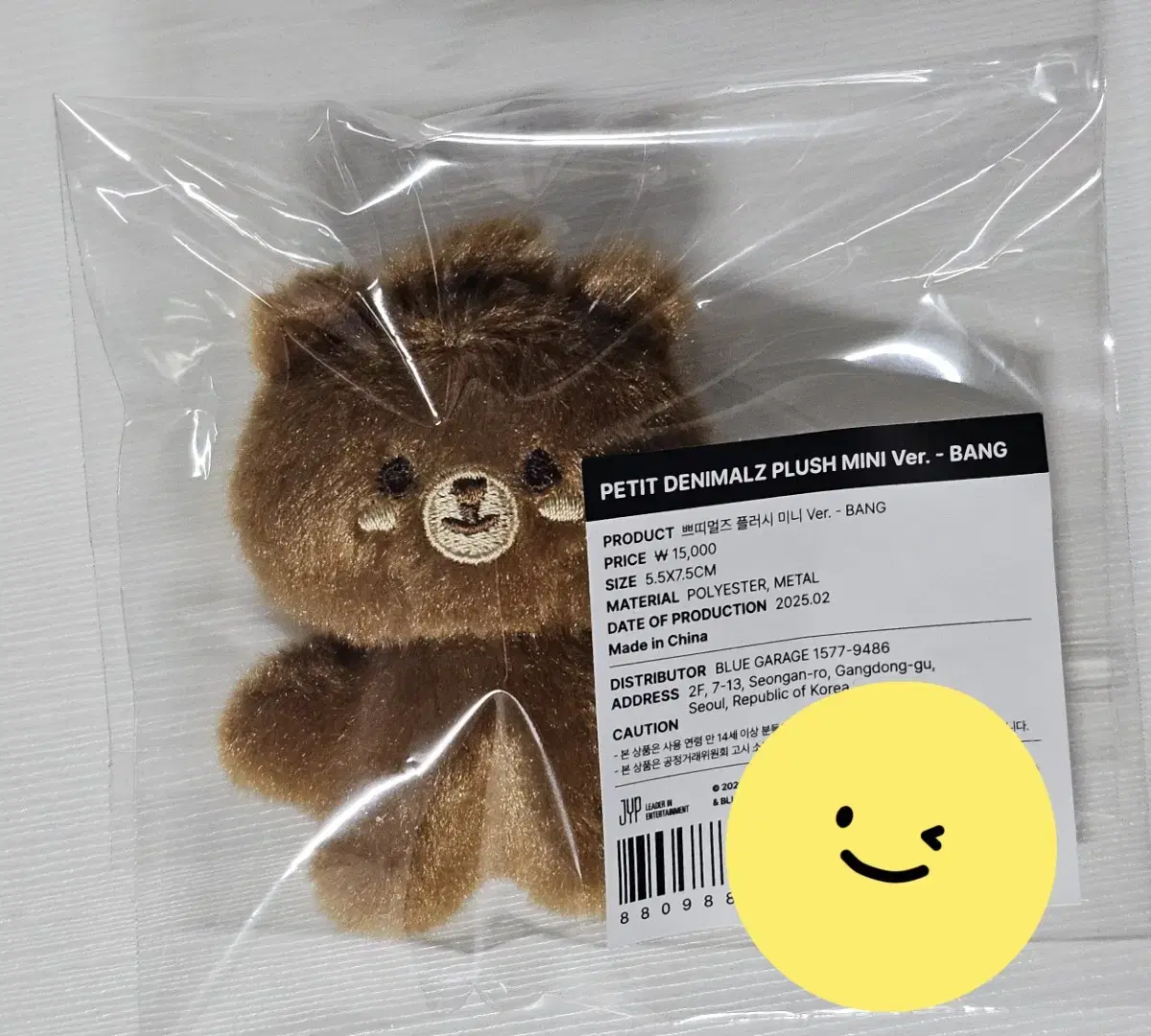 DAY6 Petit Mals Mini Sungjin Sealed Ppeu Ppeu Meol
