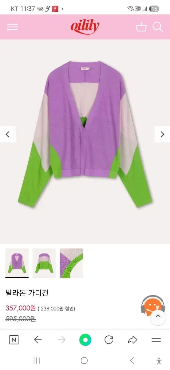 Oilily Cardigan S/M