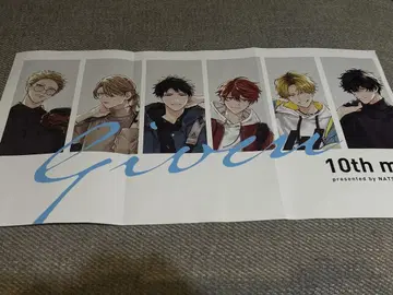 Given 10th mix Anniversary 기븐 포스터