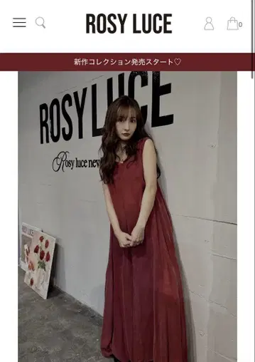ROSYLUCE의 CUPRO RELAX DRESS - 레드입니다!