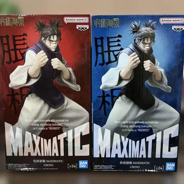 MAXIMATIC CHOSO 빨파 피규어 세트