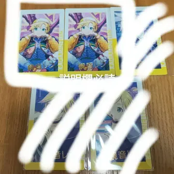 프로젝트 세카이 프로세카 에피카 금박 미러 렌