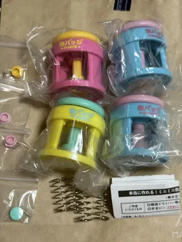 정말 만들 수 있다! 미니 미니 캔뱃지 제조사 마스코트