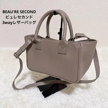 BEAU'RE SECOND 퓨레 세컨드 3way 가죽 백 그레이지