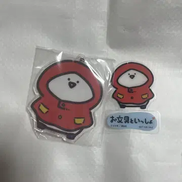 문구와 함께 비와 수국 아크릴 참 문구