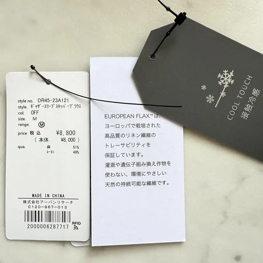 8번째 상품 이미지