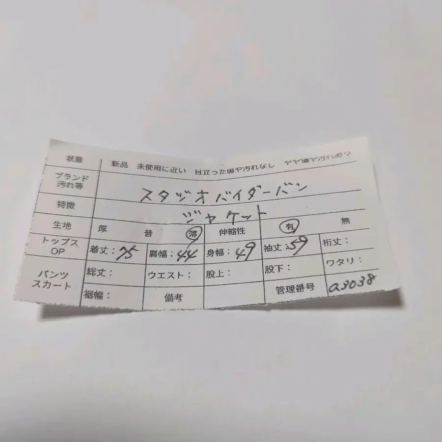 11번째 상품 이미지