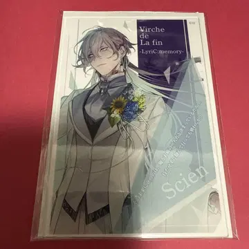 빌슈 아크브로 시안