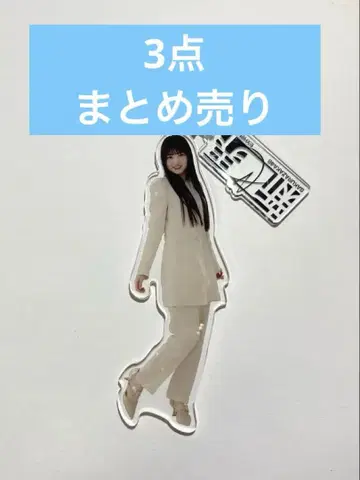마토노 미오 신세카이 굿즈