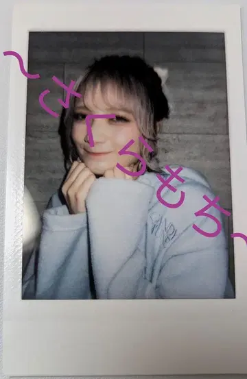 CANDY TUNE 미야노 시즈 폴라로이드
