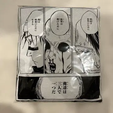 주술회전 시계 부품 T 컬렉션 구상도