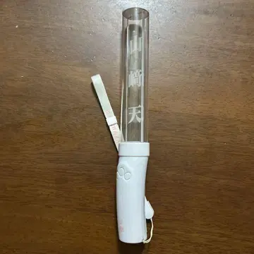 사쿠라자카46 응원봉 야마자키 텐