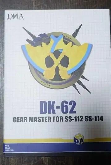 DNA KD-62 기어 마스터 SS-112 SS-114용