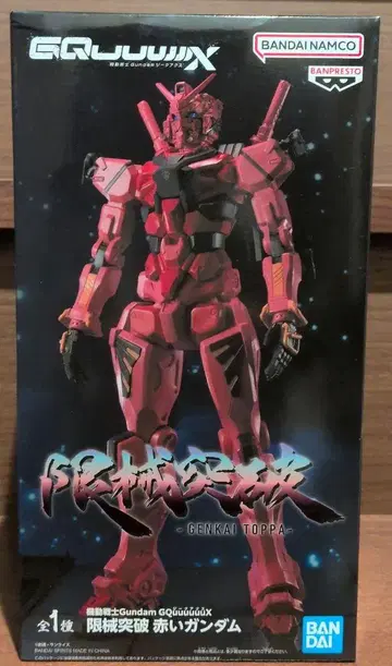 기동전사 건담 GQuuuuuuX 돌파 빨간색 건담