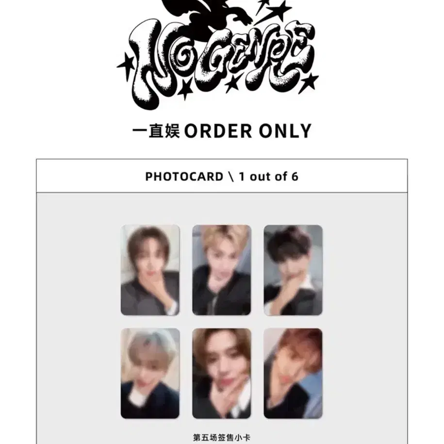 BOYNEXTDOOR | 보이넥스트도어 (Shipping Included) boynextdoor