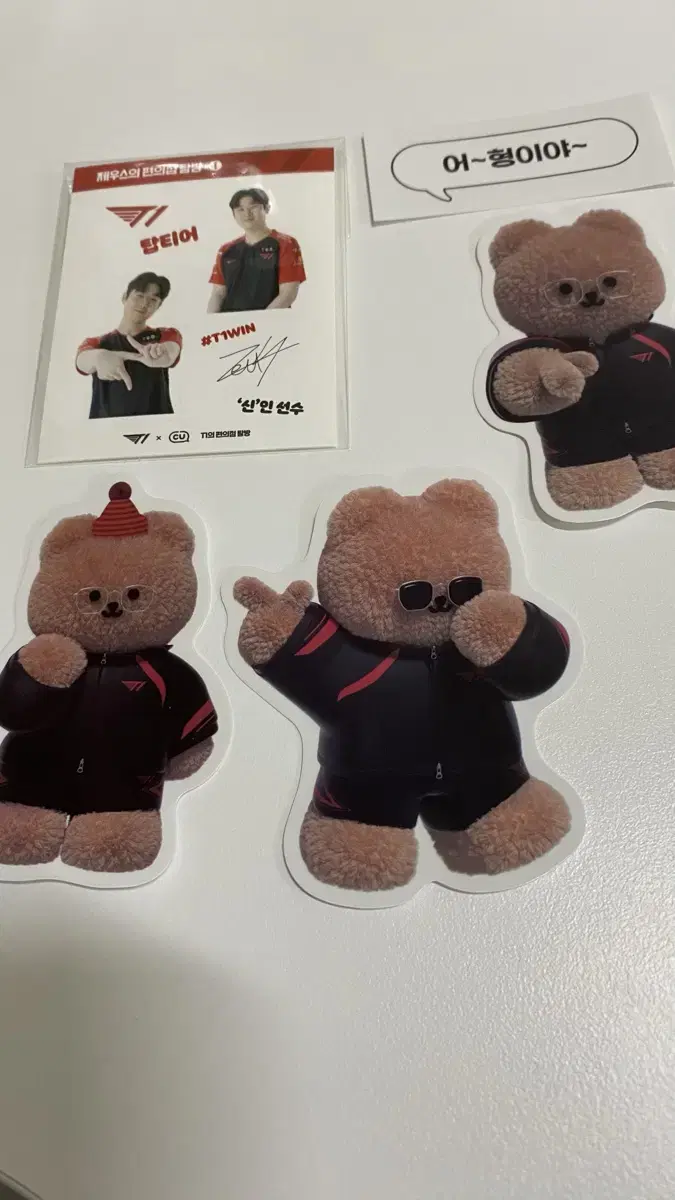 LCK 2024 T1 2025 Hanwha Life Zeus Keyring Sticker Earpearp