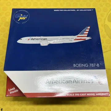 GeminiJets 1/400 비행기 모형 아메리칸 항공