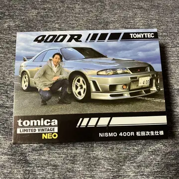 토미카 리미티드 빈티지 네오 NISMO 400R R33 마츠다 지오 사양