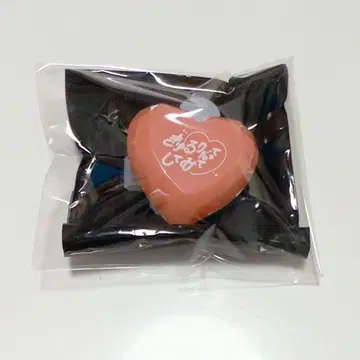 삐삐삐삐 해보세요 신기루 아뮤 반지 라이트