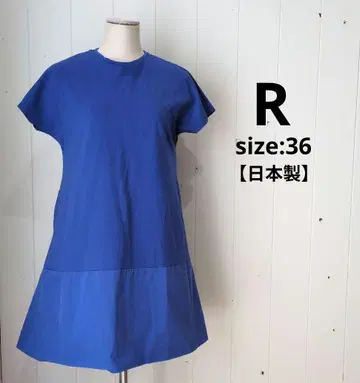 아르 온워드 카시야마 프렌치 슬리브 A 라인 튜닉 원피스 블루 36