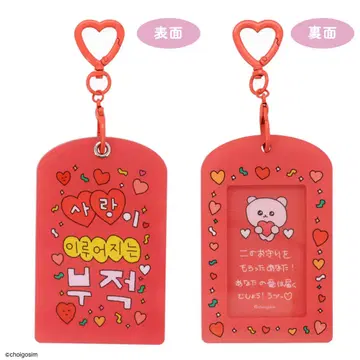 체고심 카드 홀더 부적 거울 2WAY