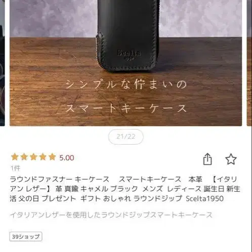 2번째 상품 이미지