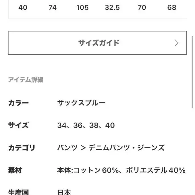 10번째 상품 이미지