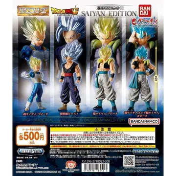 A-17 컴프 HG 드래곤볼 02 SAIYAN EDITION 전 4종