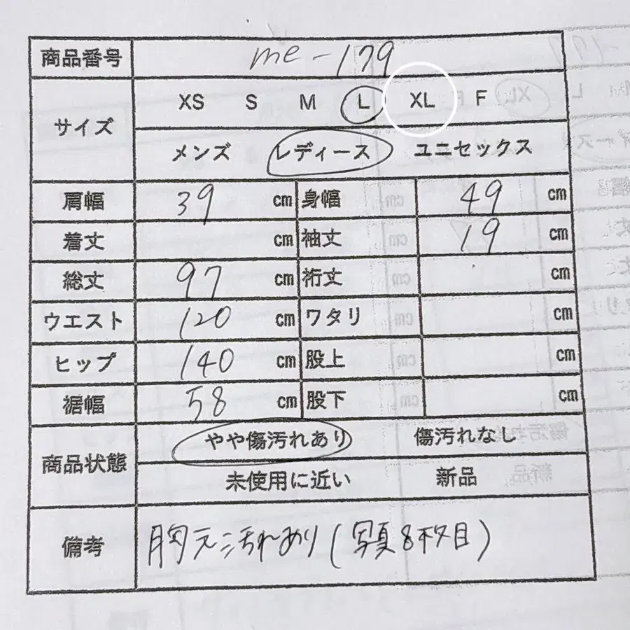 12번째 상품 이미지