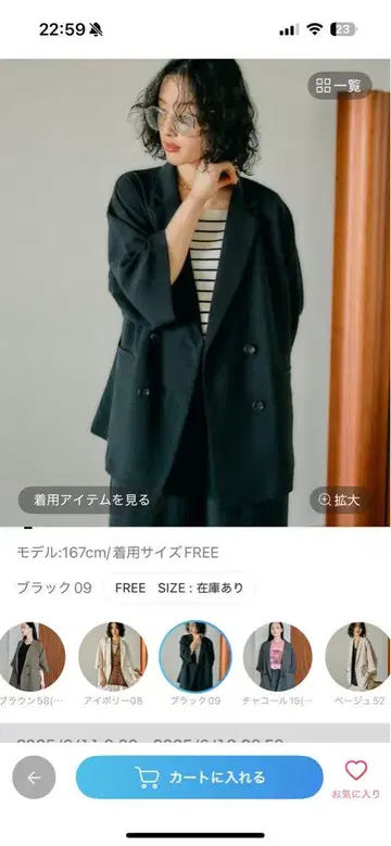LEPSIM 루즈 W 5부 소매 자켓 블랙