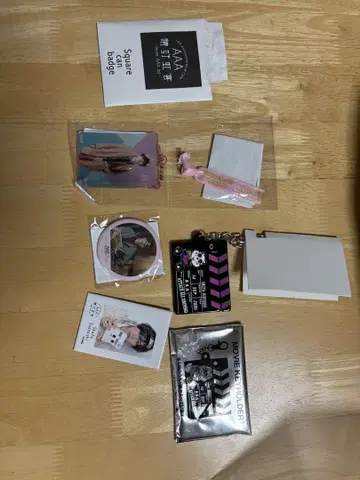 AAA 굿즈 묶음 판매