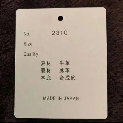 9번째 상품 이미지