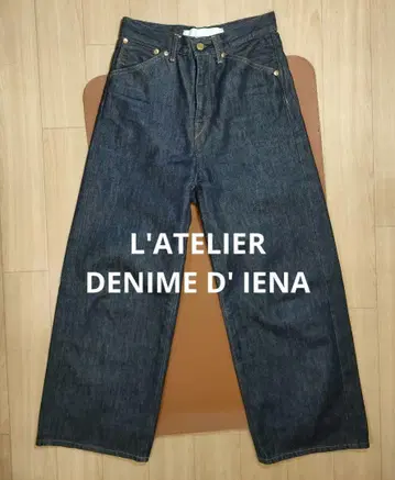 L'ATELIER DENIME D' IENA 신치 벨트 와이드 데님 팬츠