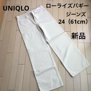 유니클로 로우라이즈 배기 진