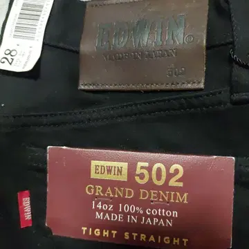 EDWIN 502 타이트 스트레이트 데님