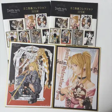 데스노트 전 미니 색지 컬렉션 미사미사 DEATHNOTE