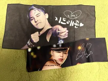 G-DRAGON 슬로건 타월 2장 세트