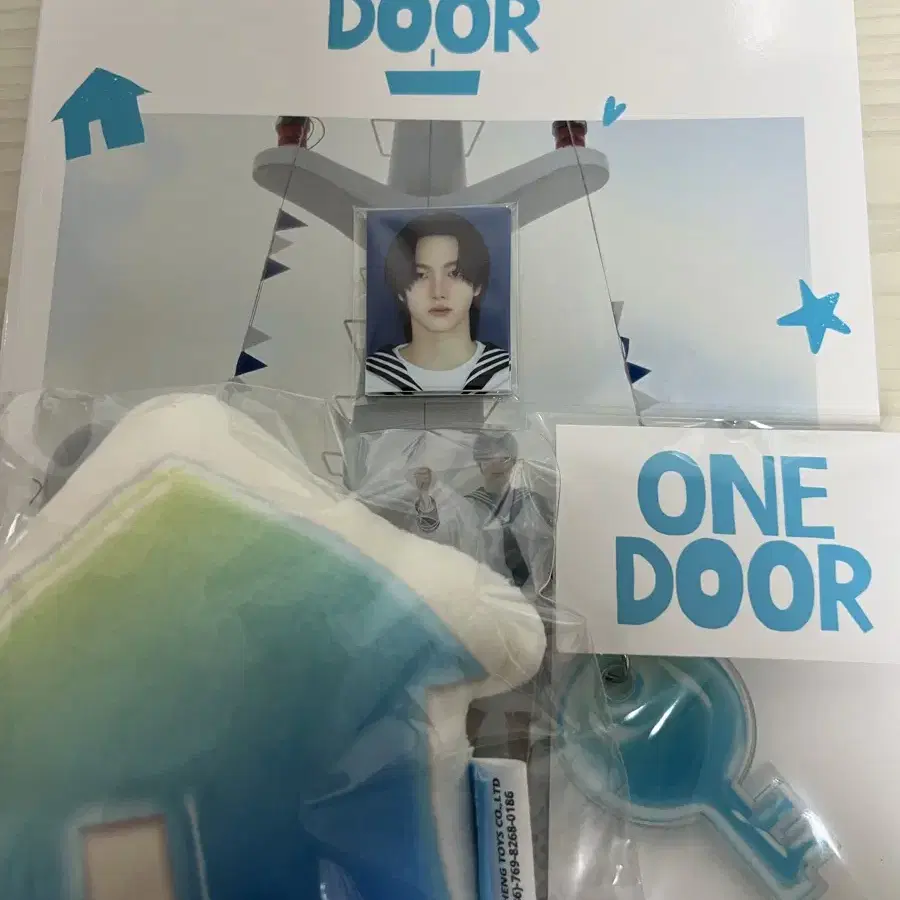 Boynextdoor 