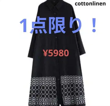 코튼 리넨 원피스