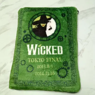 극단 사계절 위키드 Wicked TOKYO FINAL 굿즈 담요