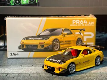 팝 레이스 1/64 RX-7 (FD3S) RE 아미미야 절판