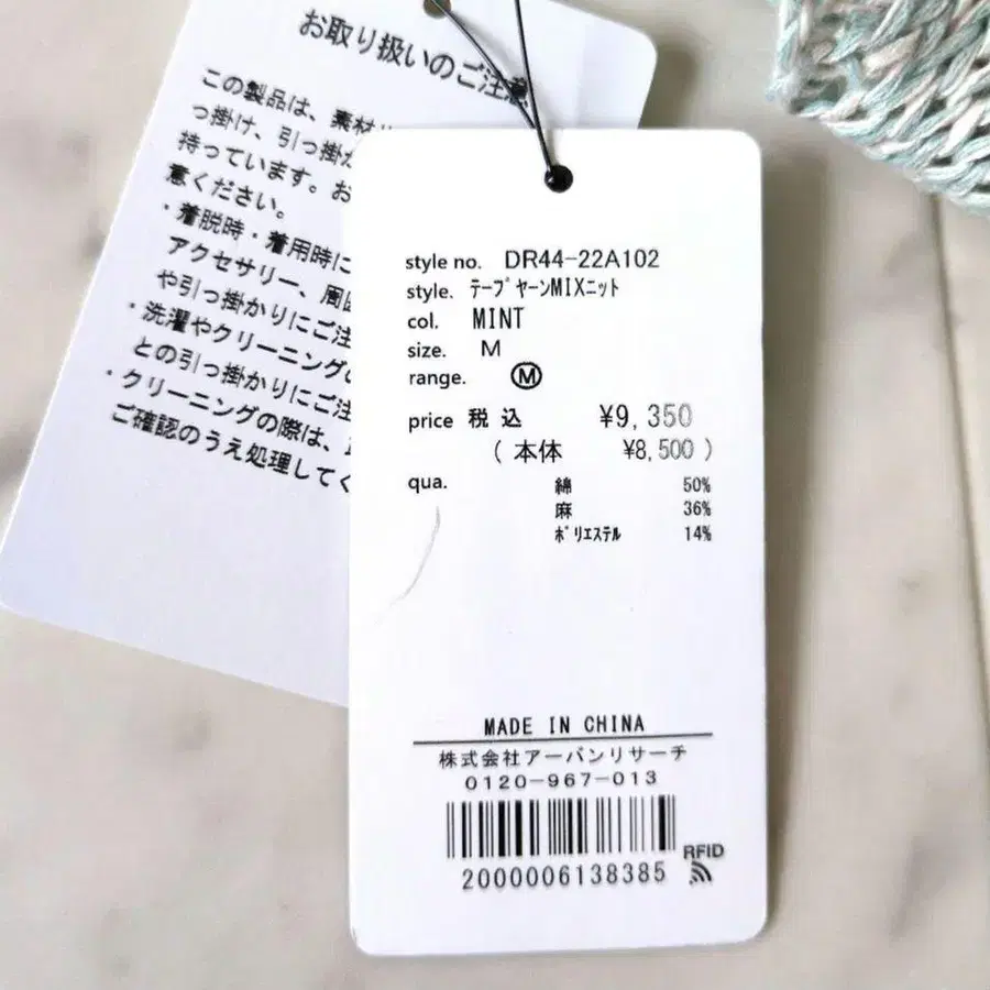 8번째 상품 이미지