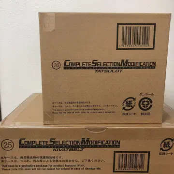 미개봉 새상품 CSM 키바트 벨트 & CSM 타츠 로트 세트