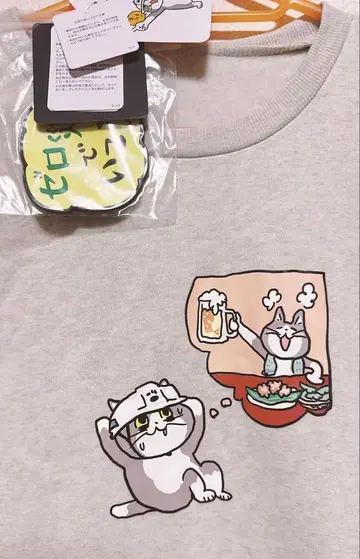 아베일 일하는 고양이 속기모 트레이닝복(코스터 포함)
