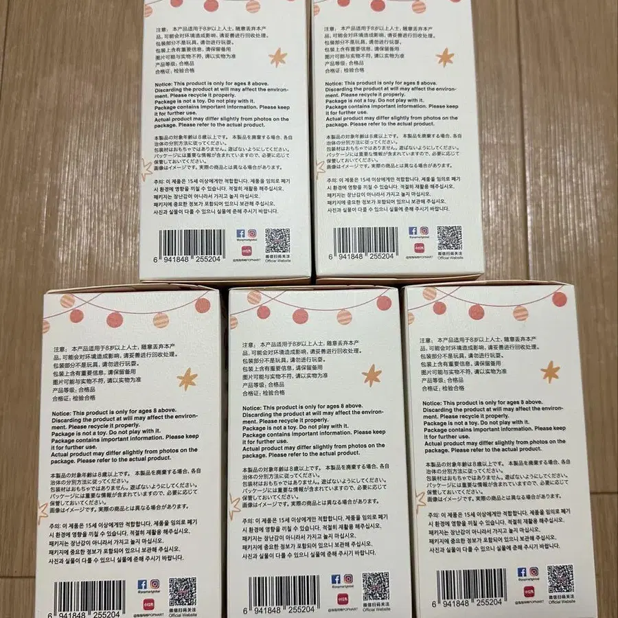 4번째 상품 이미지