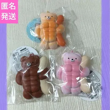 근육 곰 빵 스퀴즈
