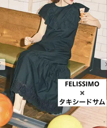 반값 이하 펠리시모 턱시도 샘 롱 스커트 FELISSIMO 레이스